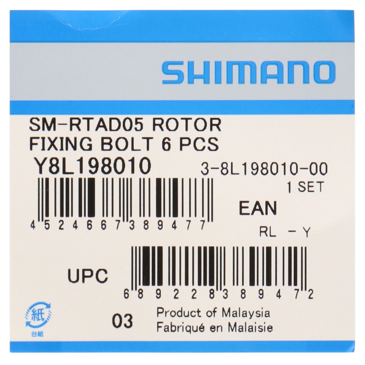Shimano SM-RTAD05 Rotor Fixing Bolt Set | 6 Stück | Y8L198010