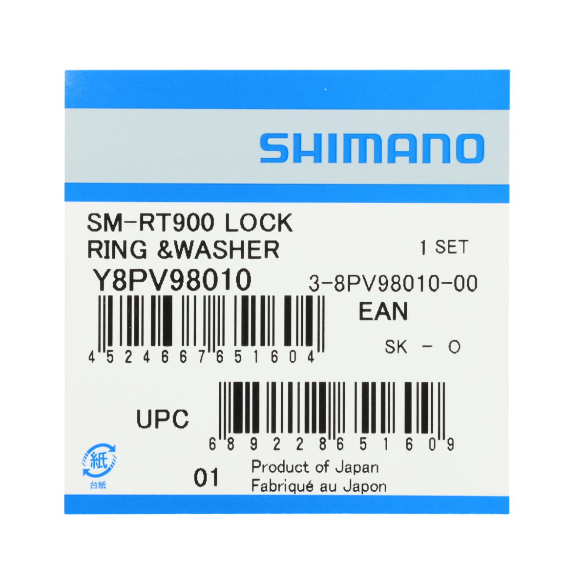 Shimano Centerlock Bremsscheiben Abschlussring - RAAAD.de