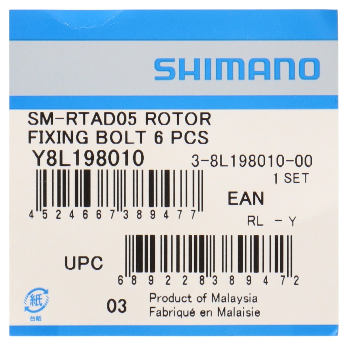 Shimano SM-RTAD05 Rotor Fixing Bolt Set | 6 Stück | Y8L198010 - RAAAD.de